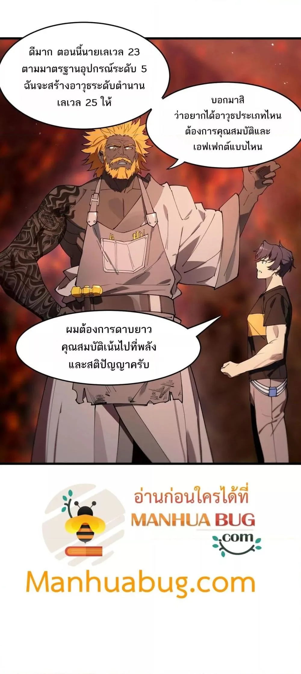 หน้า 51 จาก 52