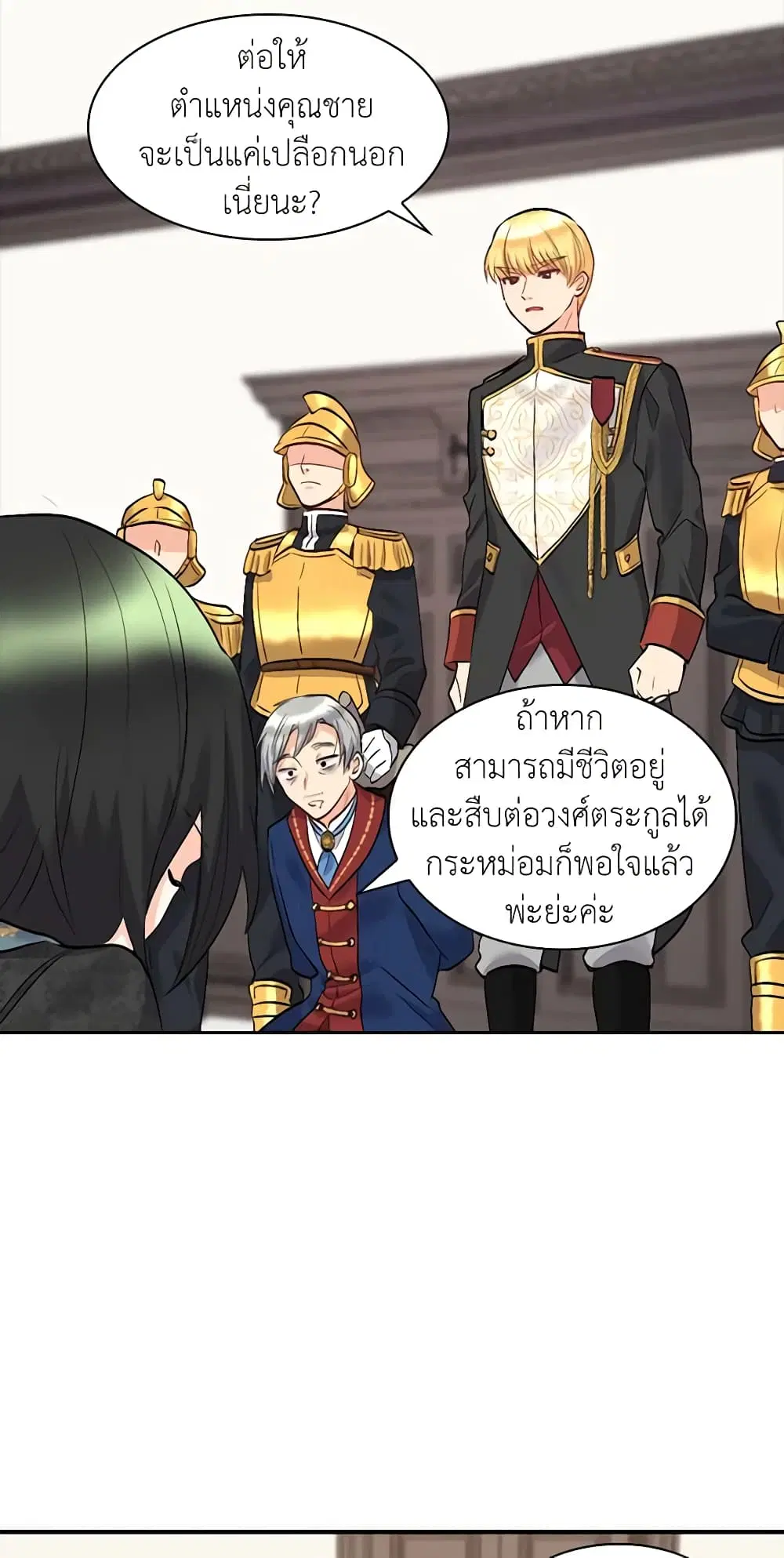 หน้า 36 จาก 44