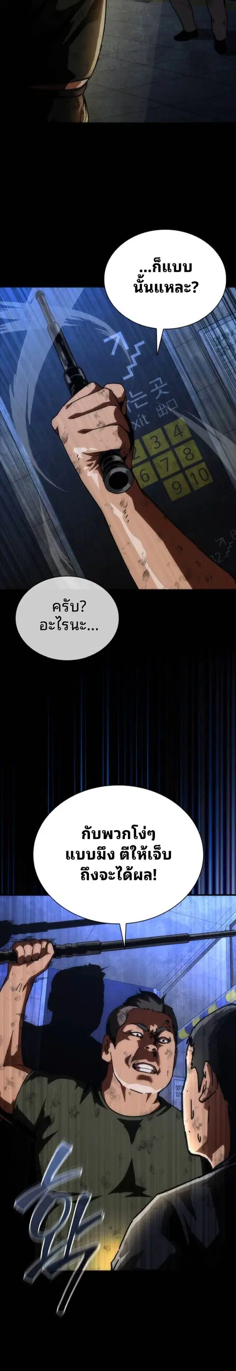 หน้า 30 จาก 41