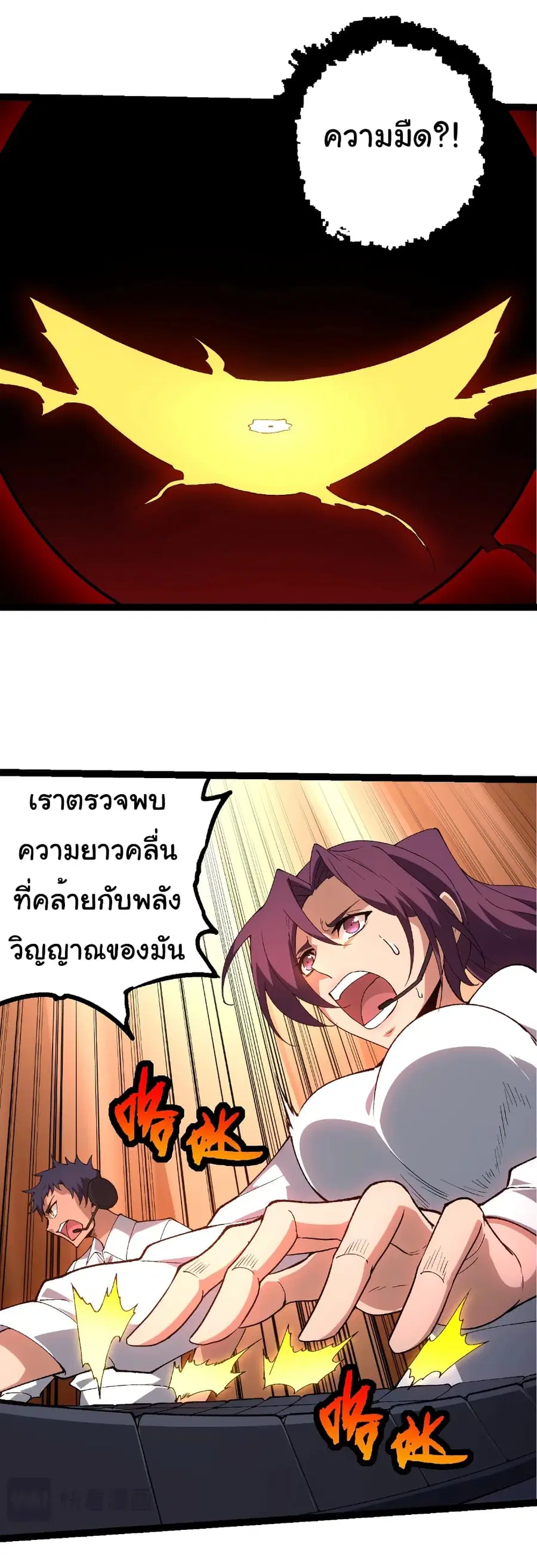 หน้า 11 จาก 32