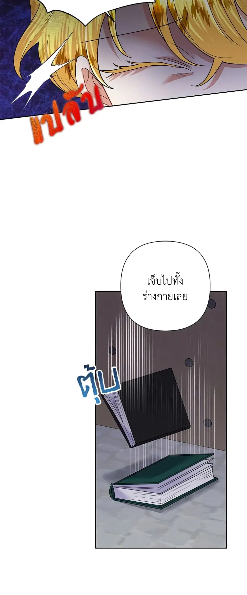 หน้า 7 จาก 42