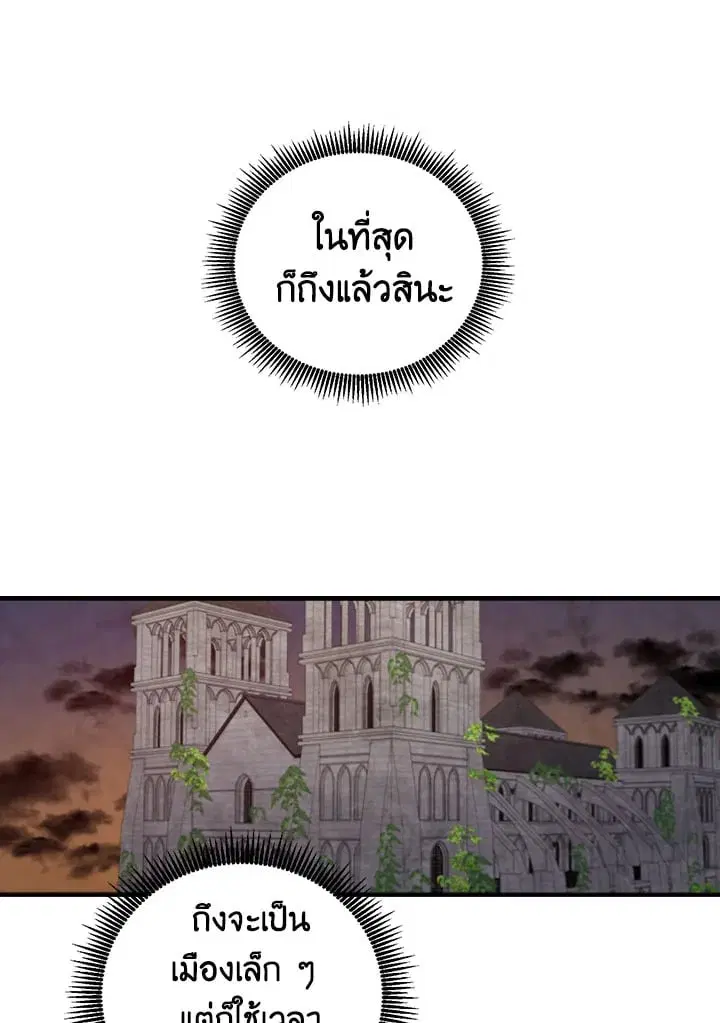 หน้า 43 จาก 92