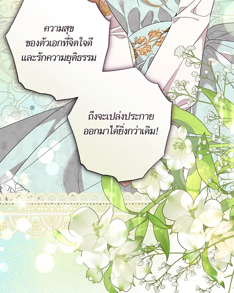 หน้า 87 จาก 104