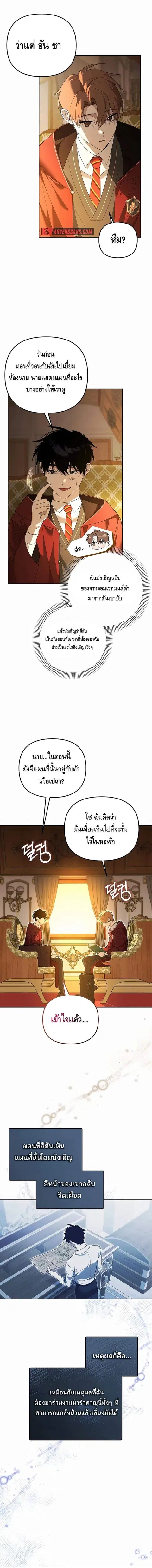 หน้า 6 จาก 12