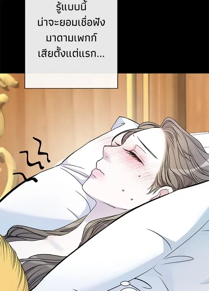หน้า 19 จาก 137