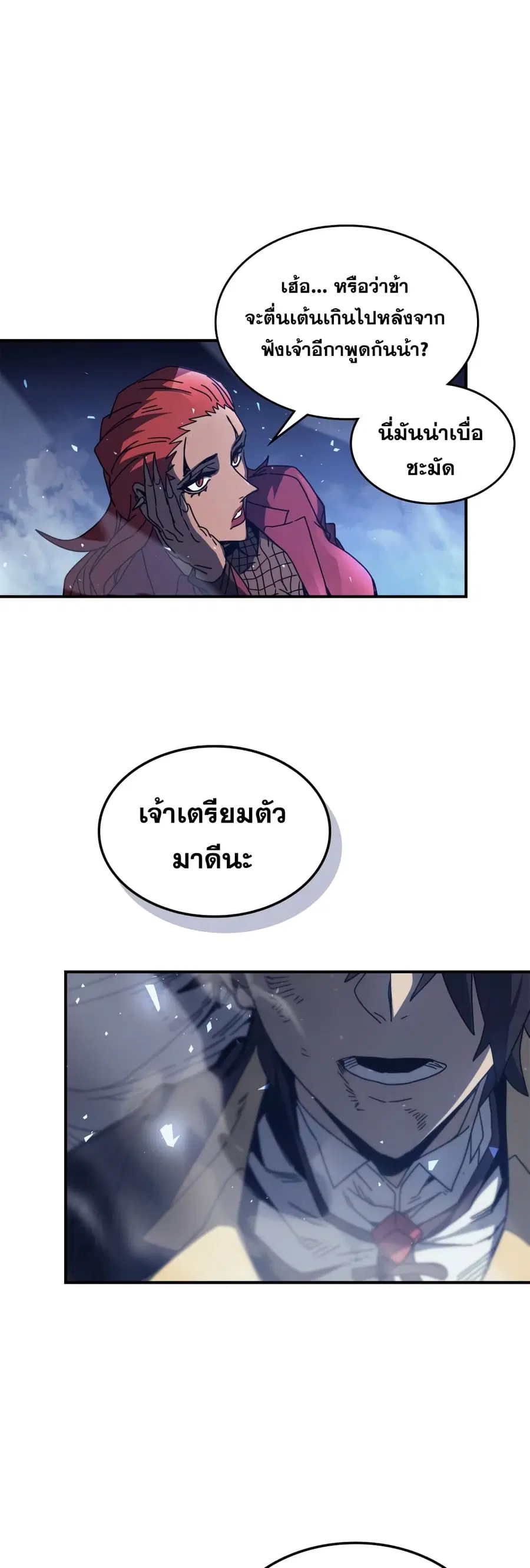 หน้า 46 จาก 52