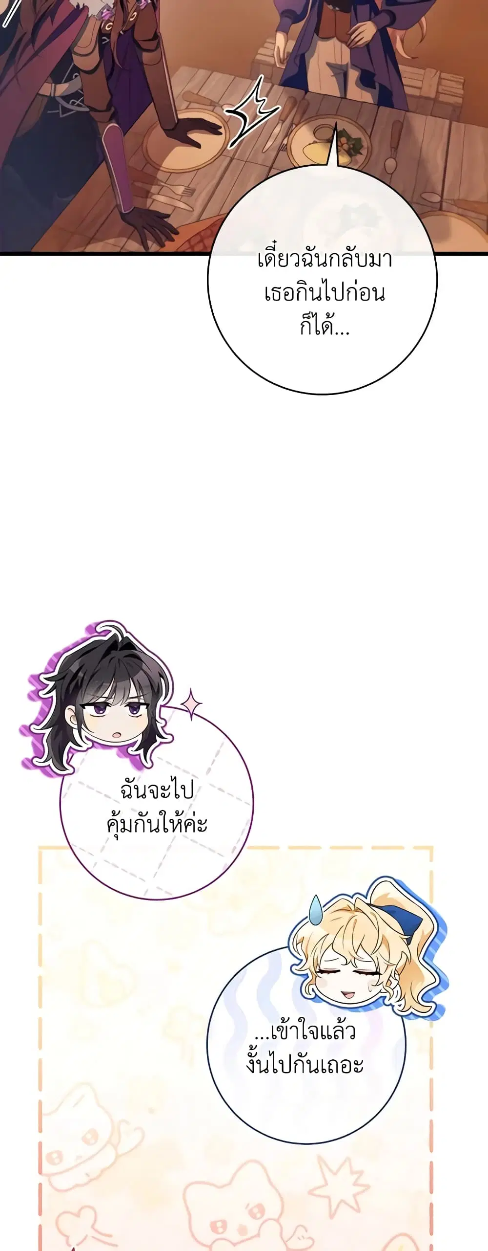 หน้า 42 จาก 53