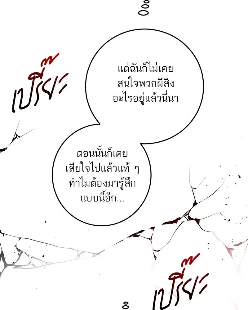 หน้า 131 จาก 153