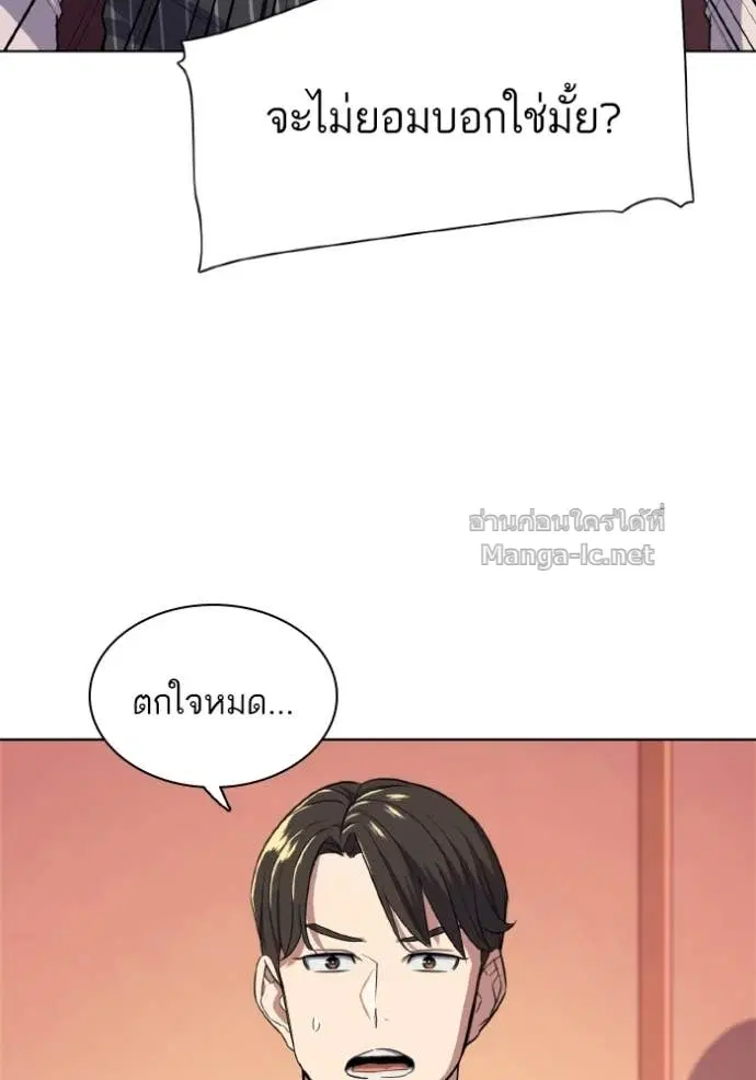 หน้า 88 จาก 148