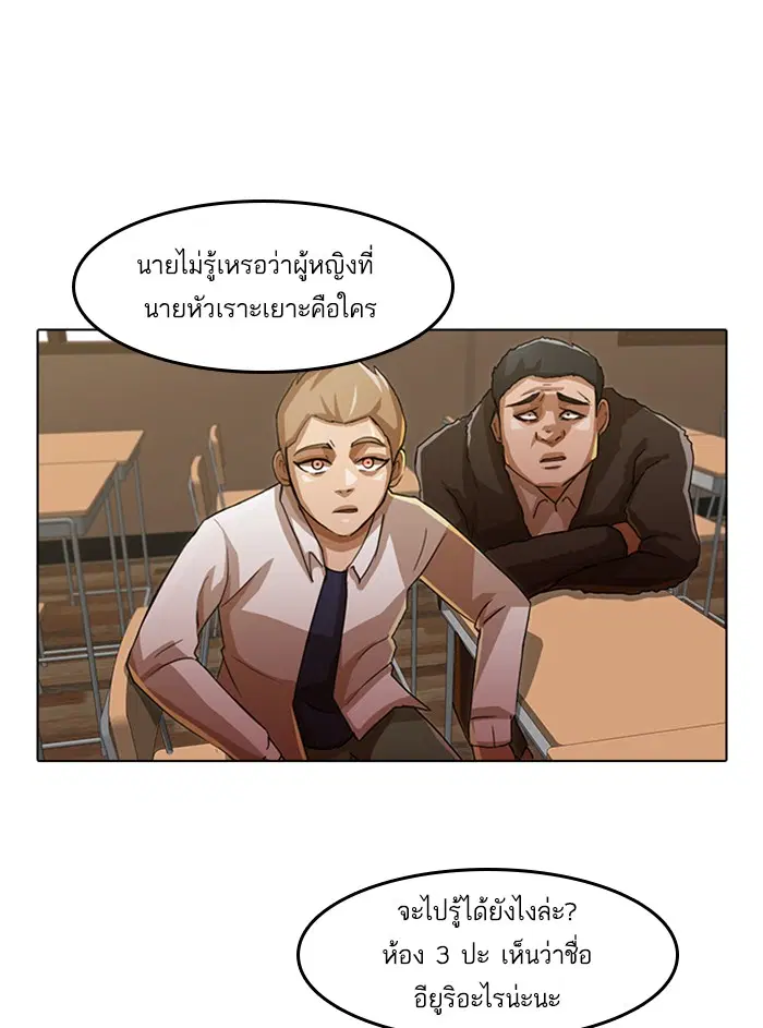 หน้า 84 จาก 102