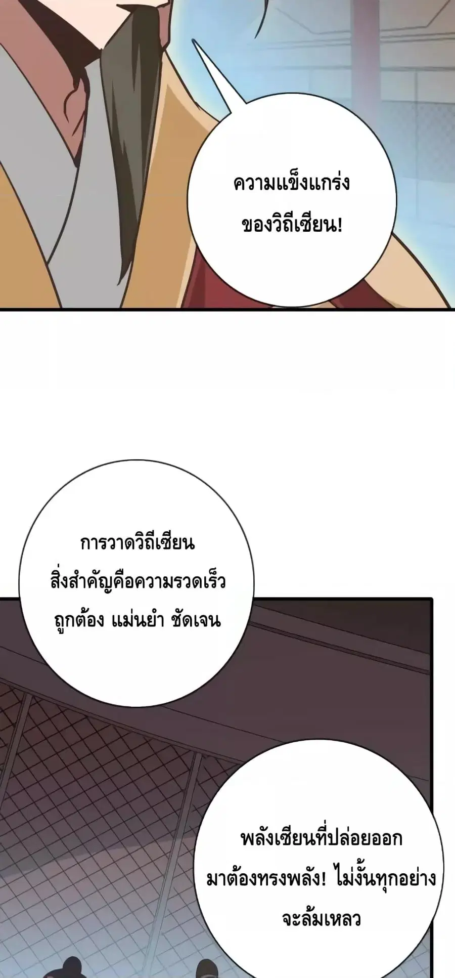 หน้า 47 จาก 52