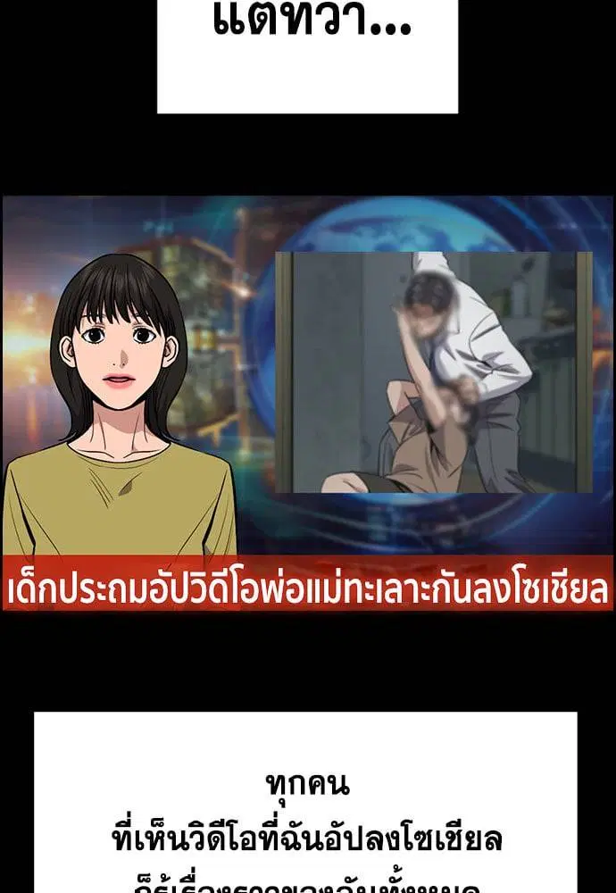 หน้า 49 จาก 134