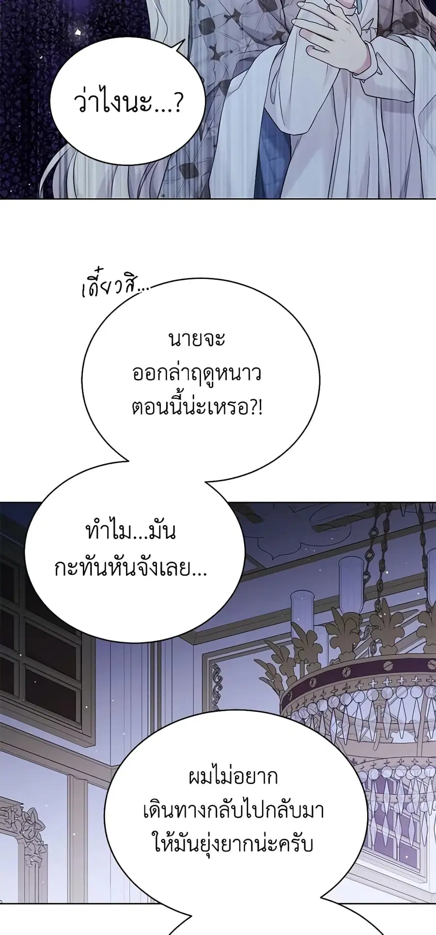 หน้า 30 จาก 42