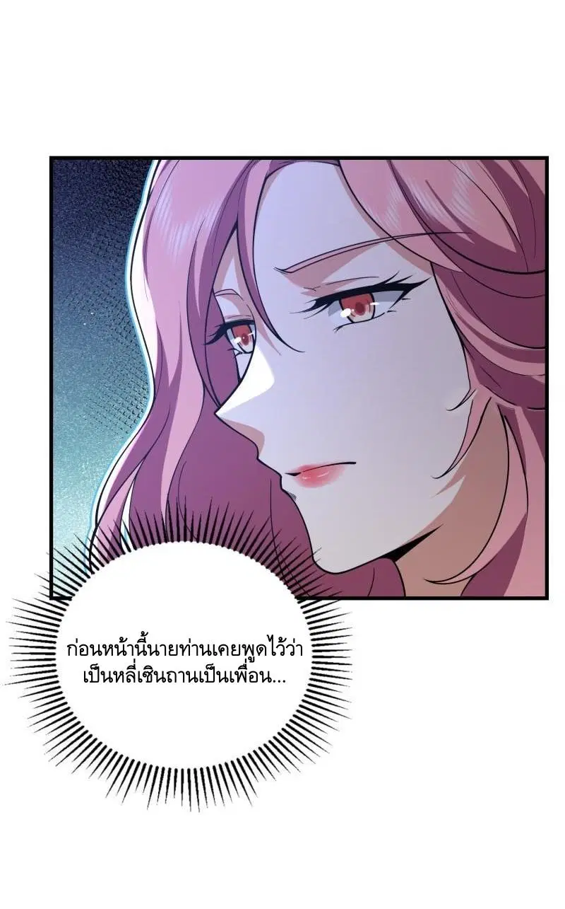 หน้า 27 จาก 50