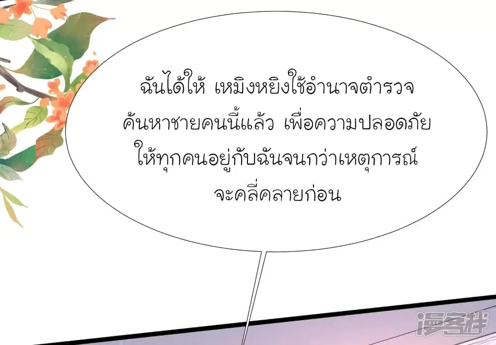 หน้า 3 จาก 36