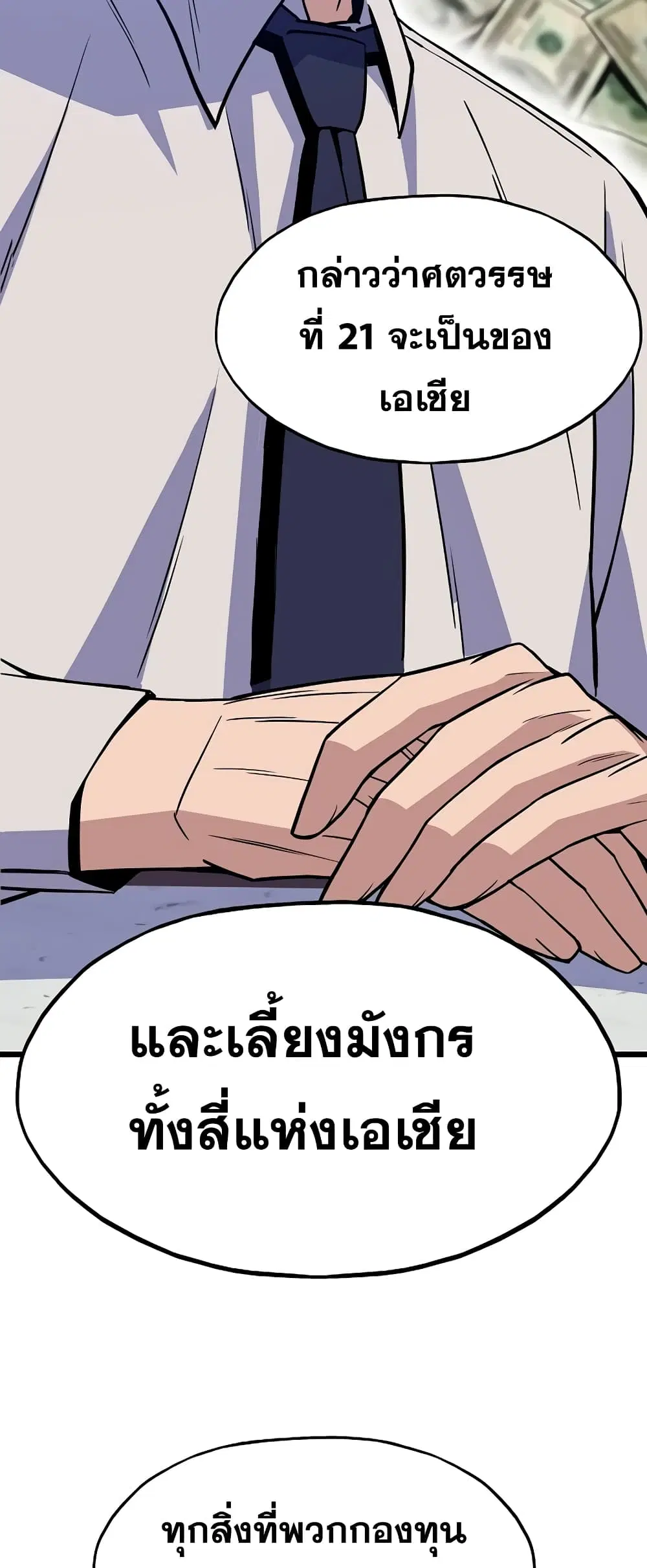หน้า 35 จาก 62