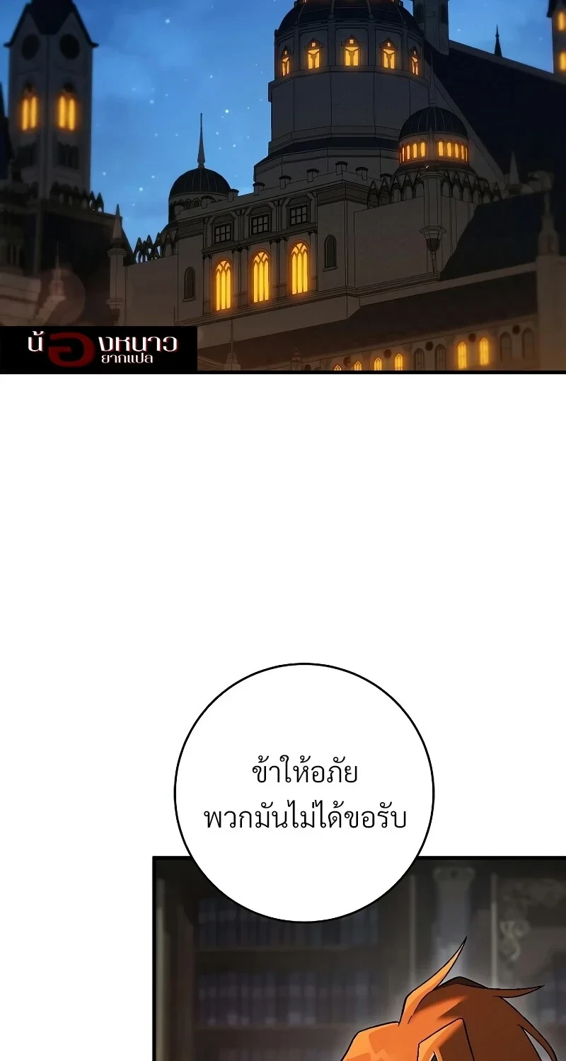 หน้า 25 จาก 112