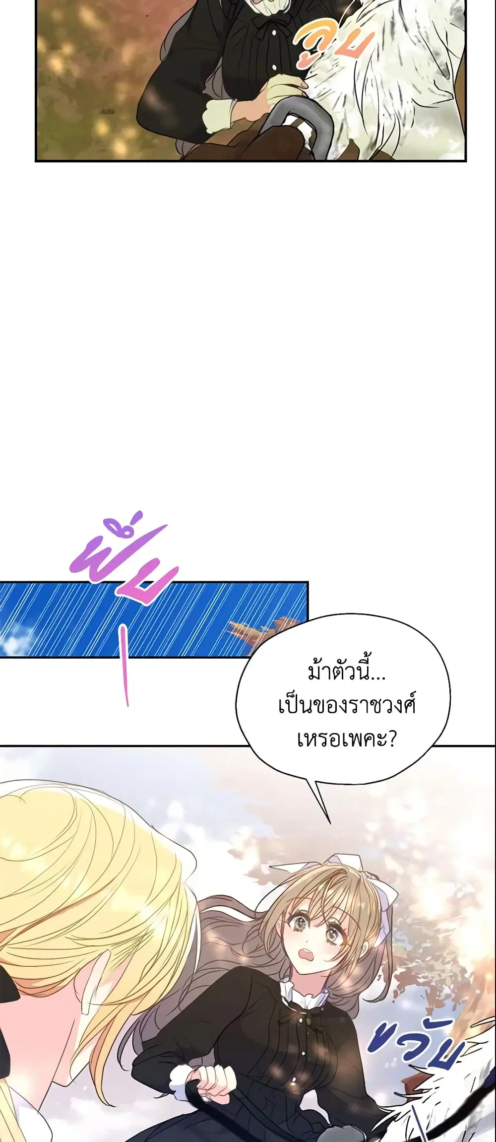 หน้า 16 จาก 44