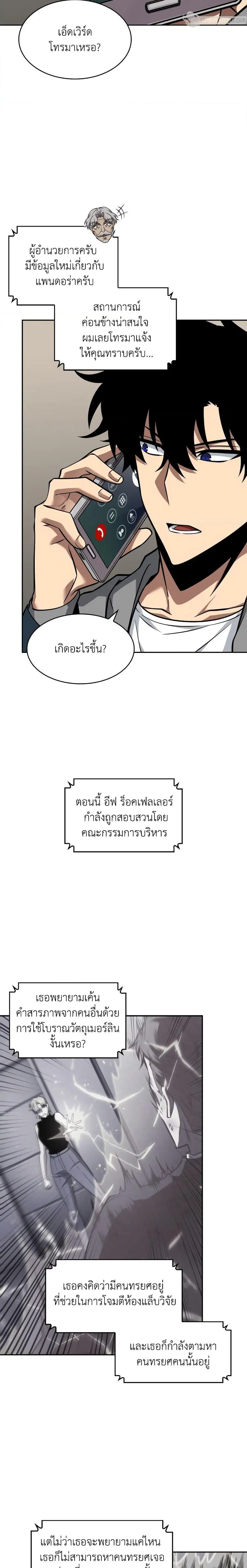 หน้า 4 จาก 20