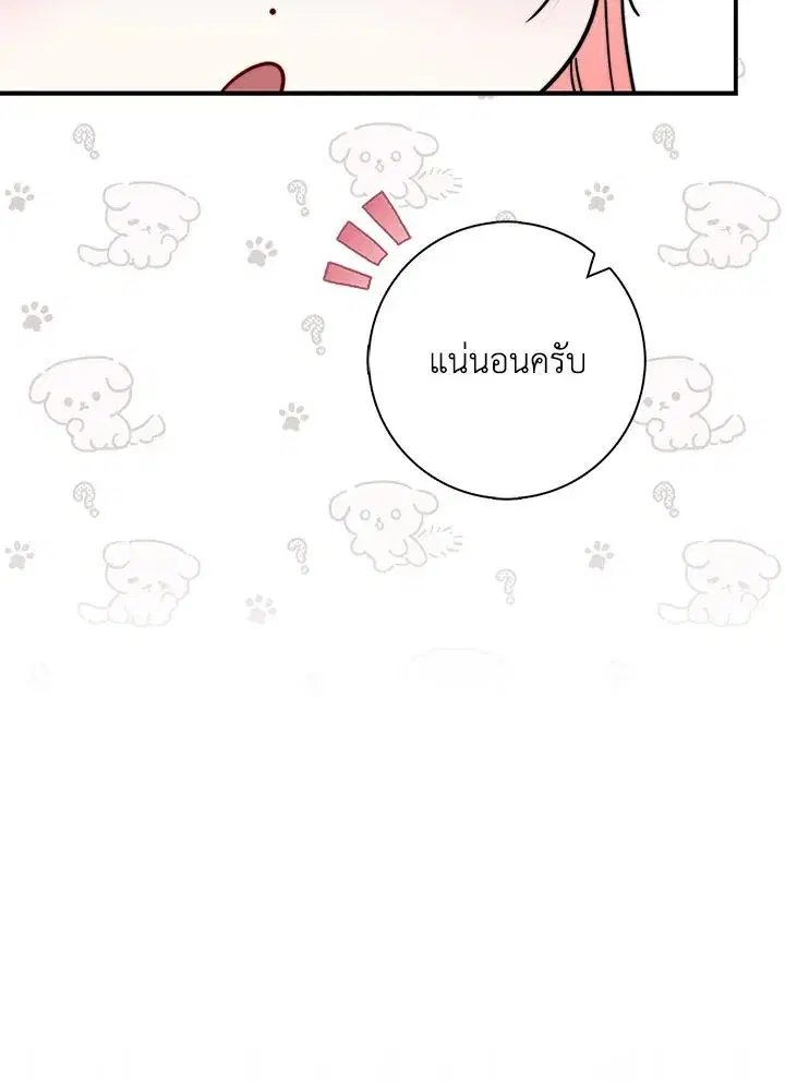 หน้า 36 จาก 139