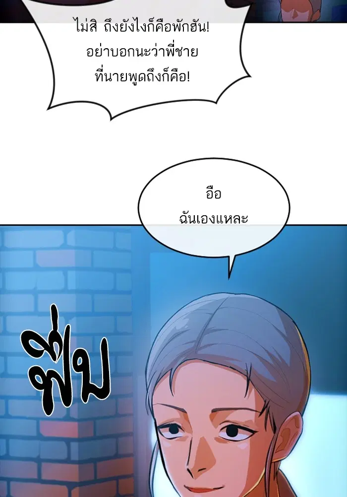 หน้า 99 จาก 109
