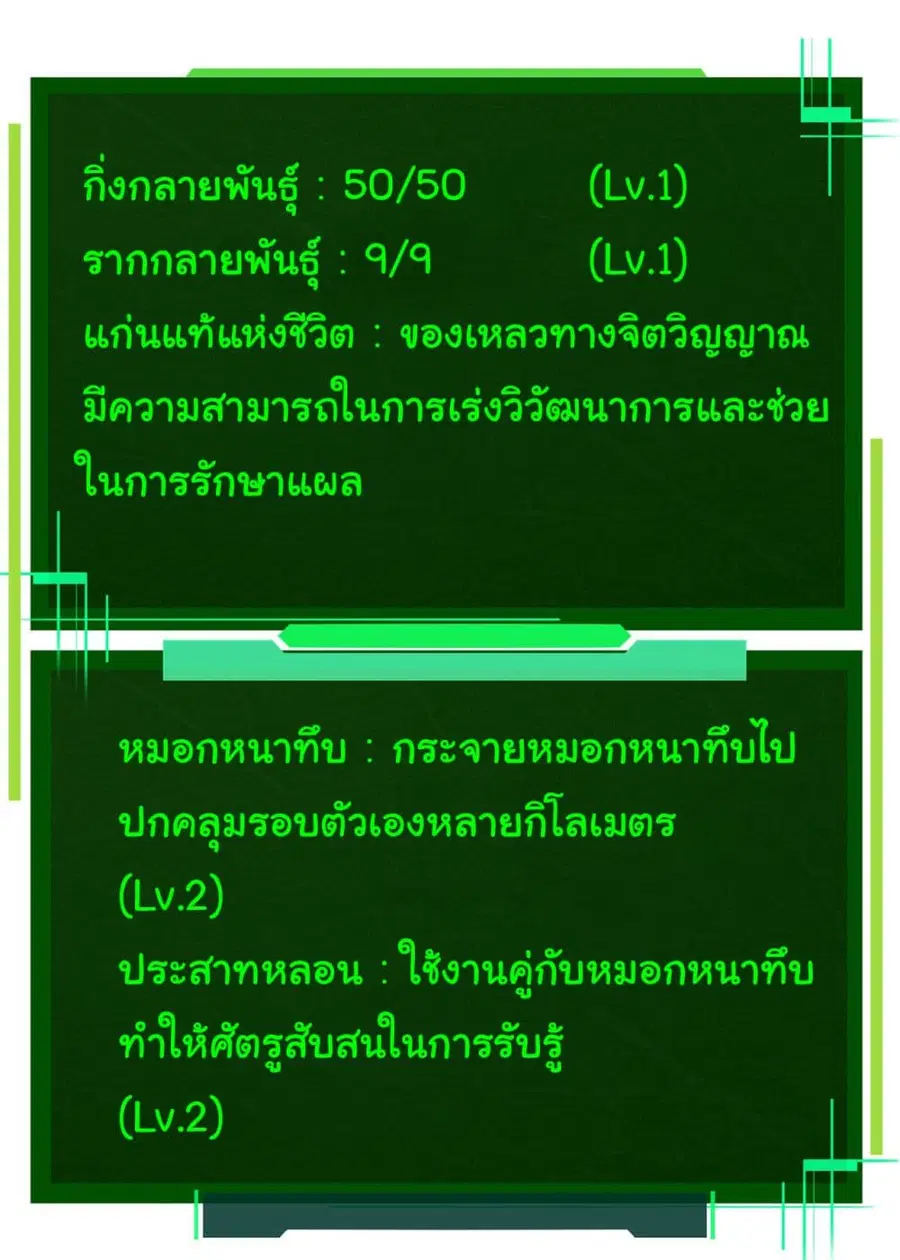 หน้า 34 จาก 61