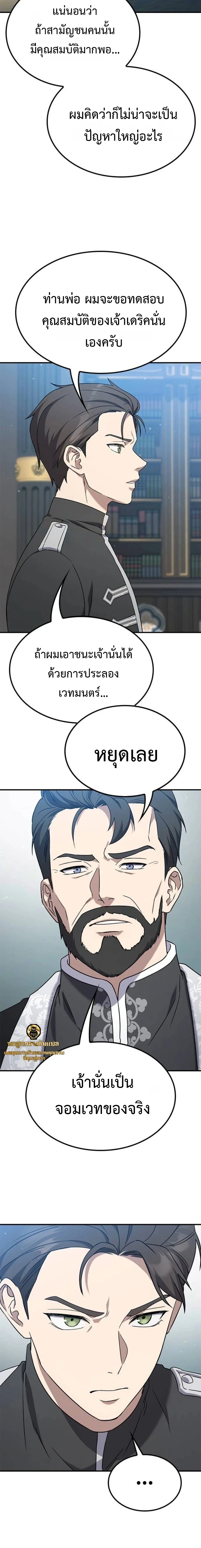 หน้า 10 จาก 24