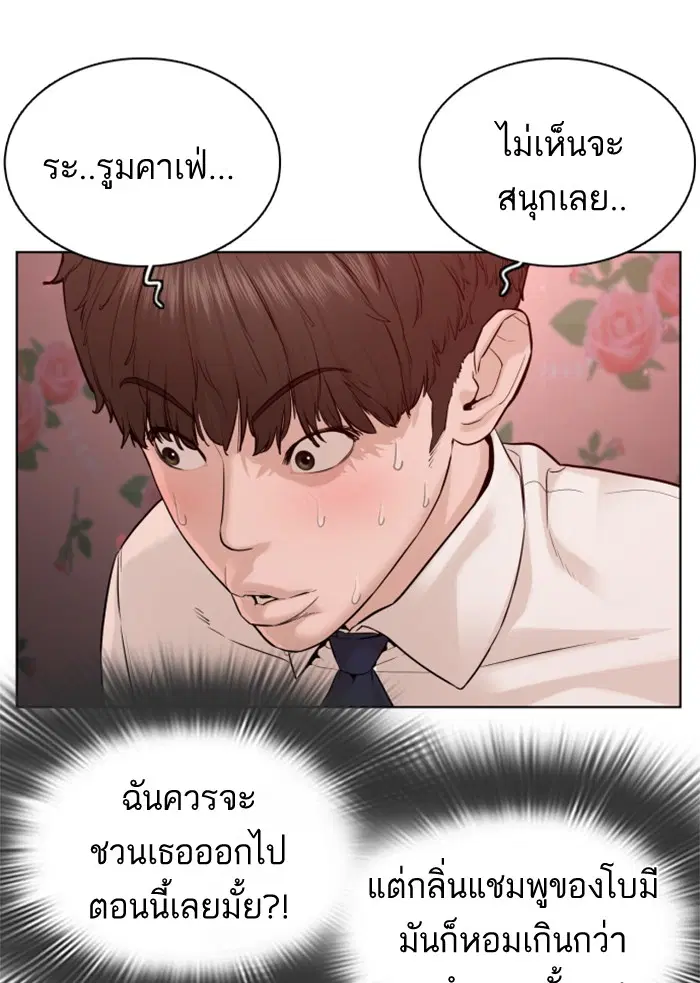 หน้า 146 จาก 167