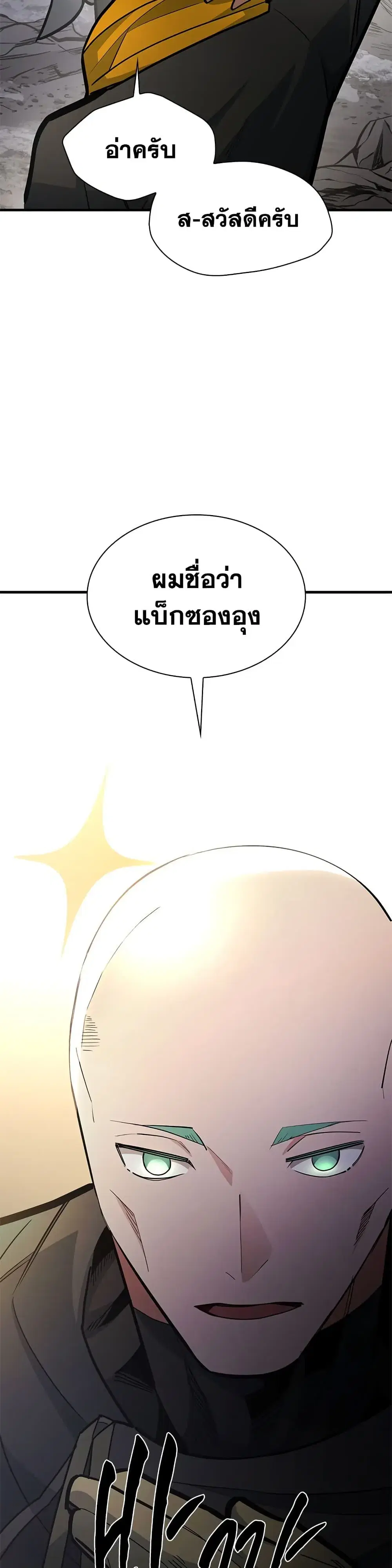 หน้า 18 จาก 50