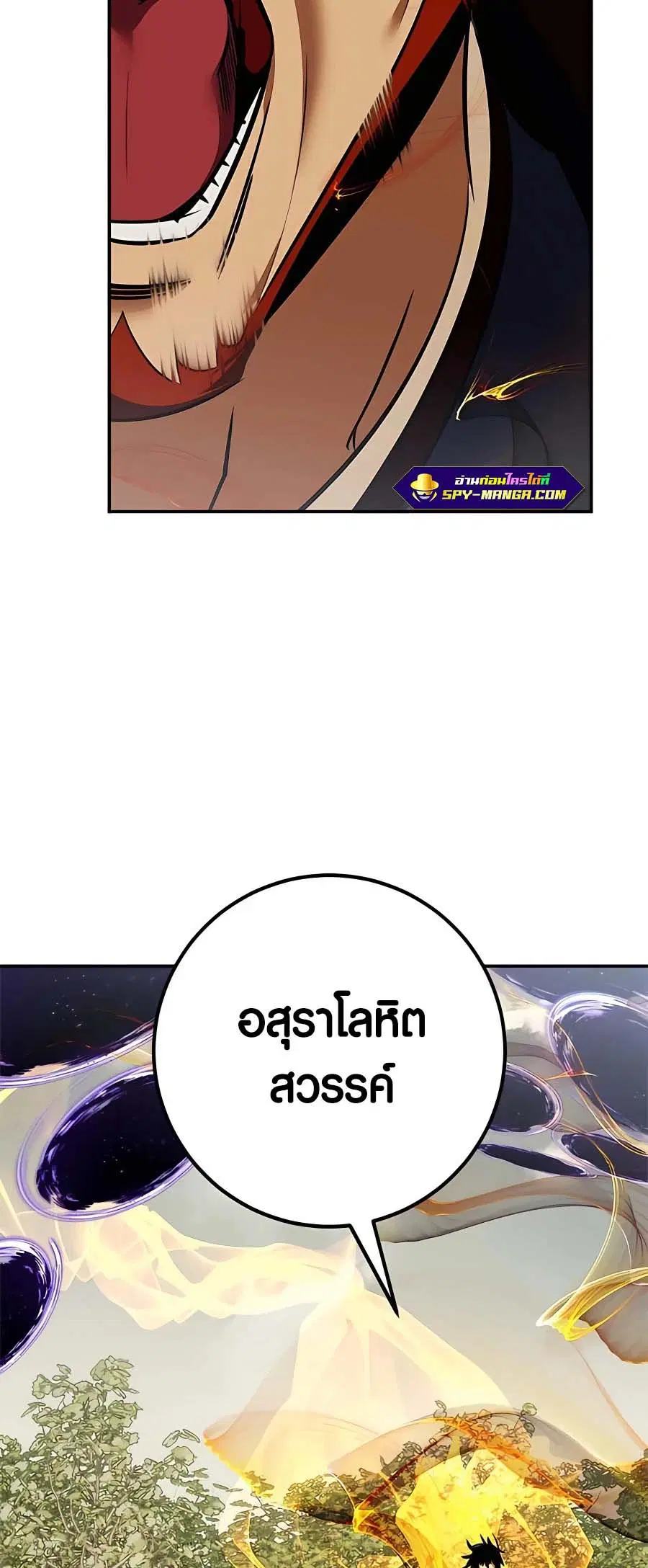 หน้า 59 จาก 76