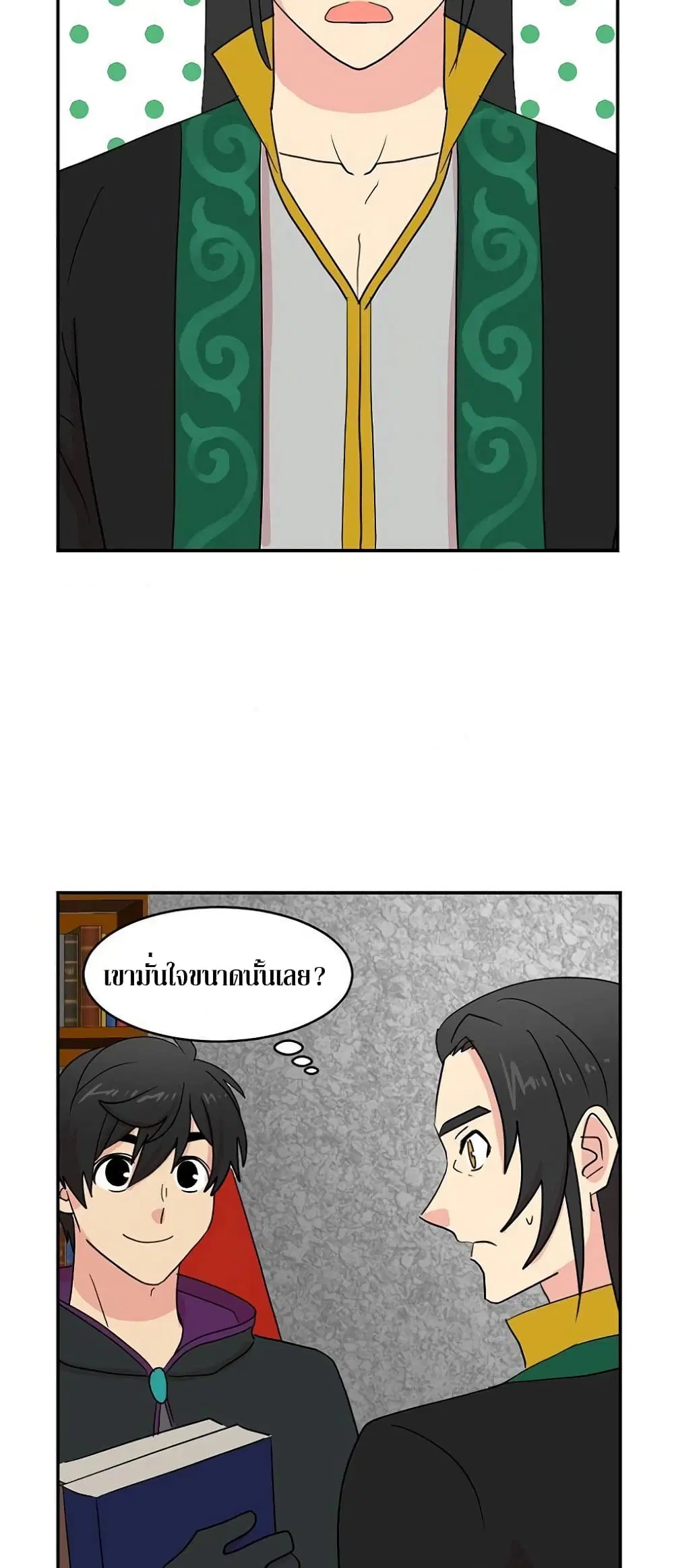 หน้า 15 จาก 40