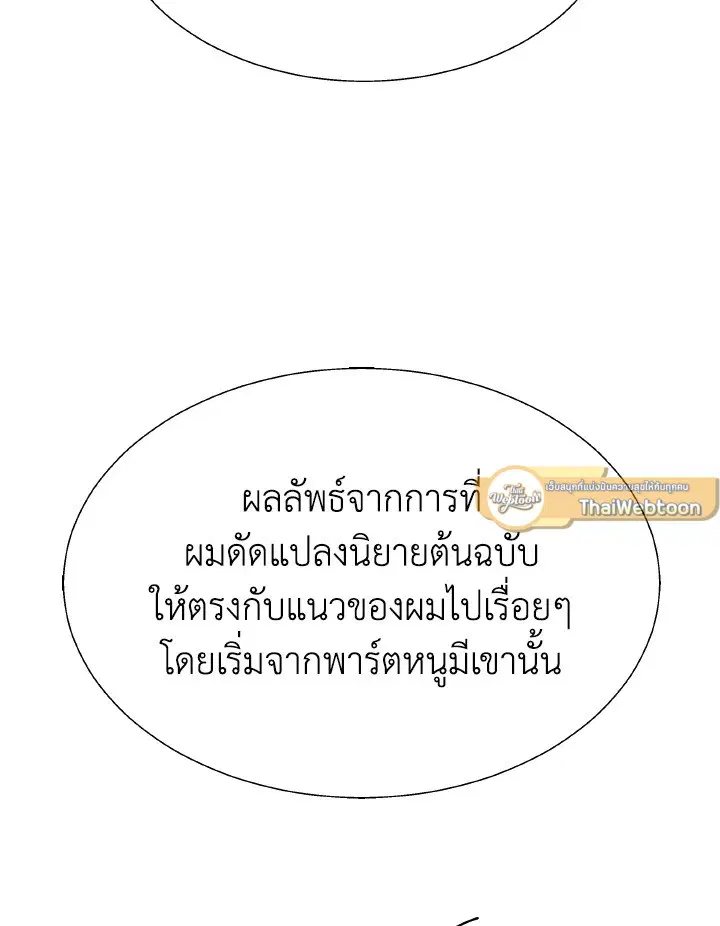 หน้า 23 จาก 173
