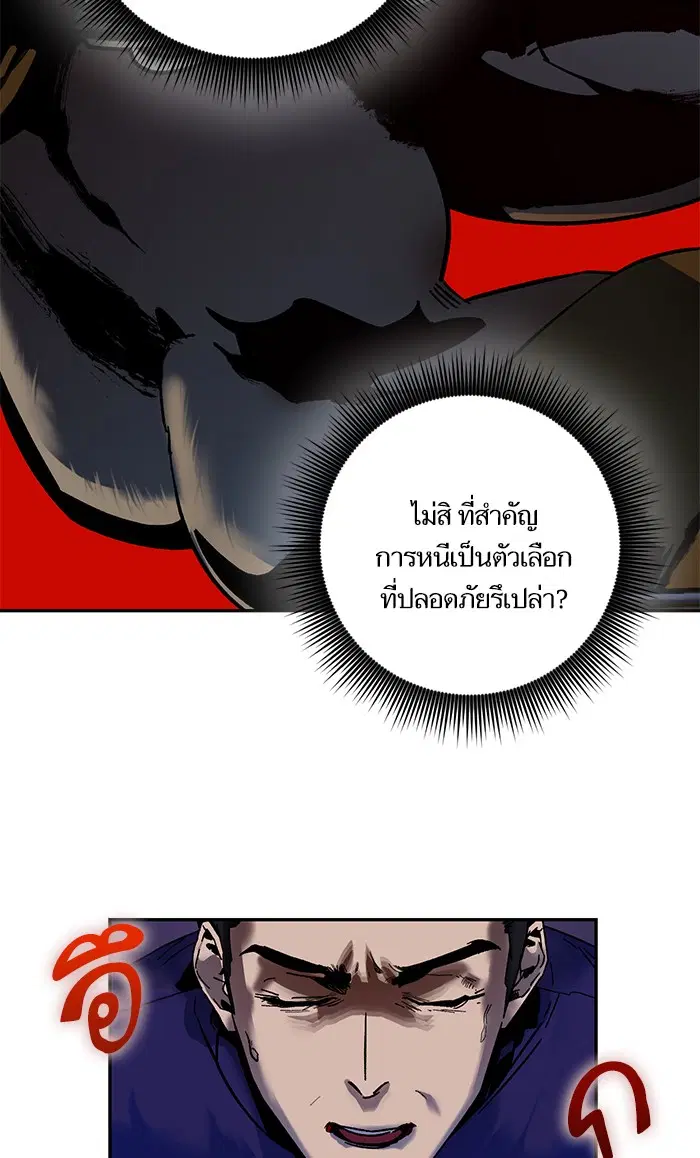 หน้า 4 จาก 78