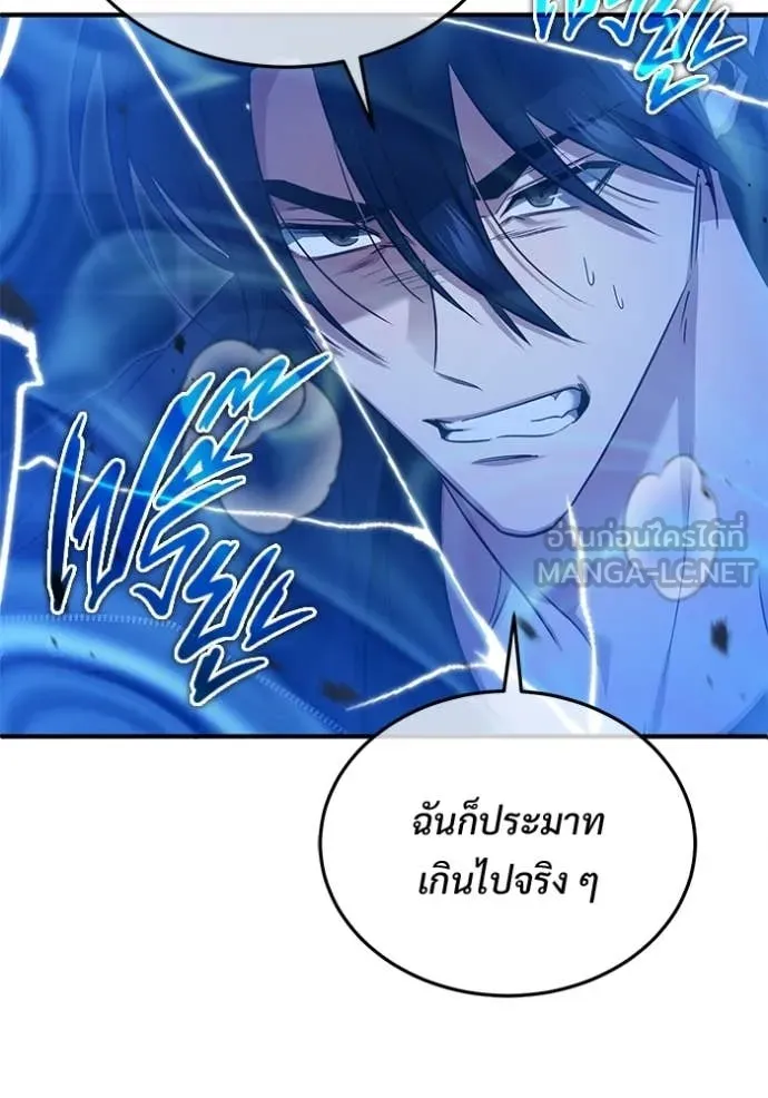หน้า 86 จาก 124