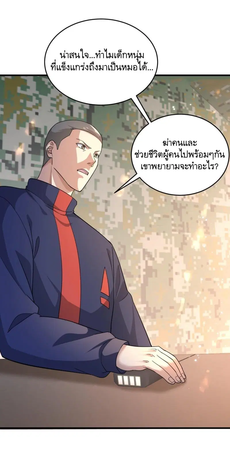 หน้า 28 จาก 53