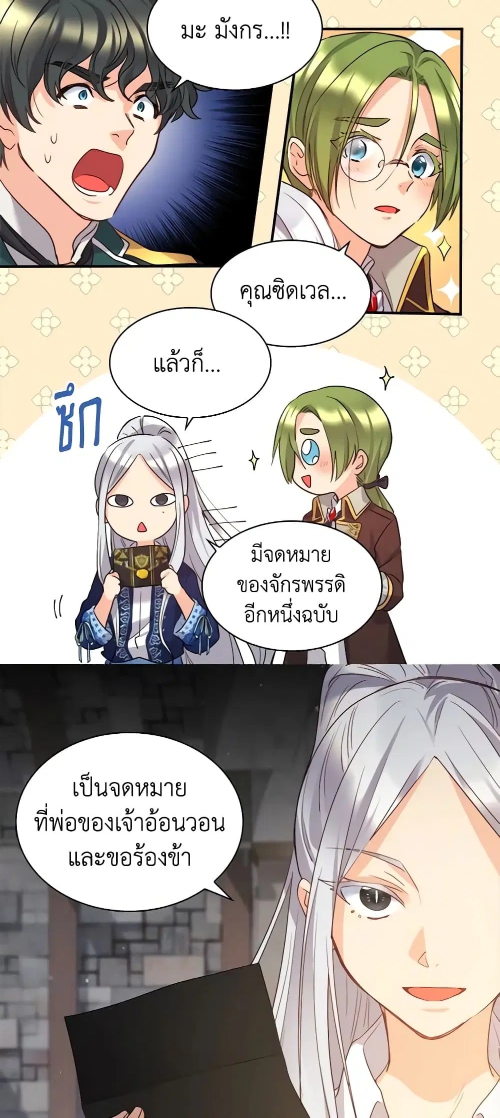 หน้า 19 จาก 35