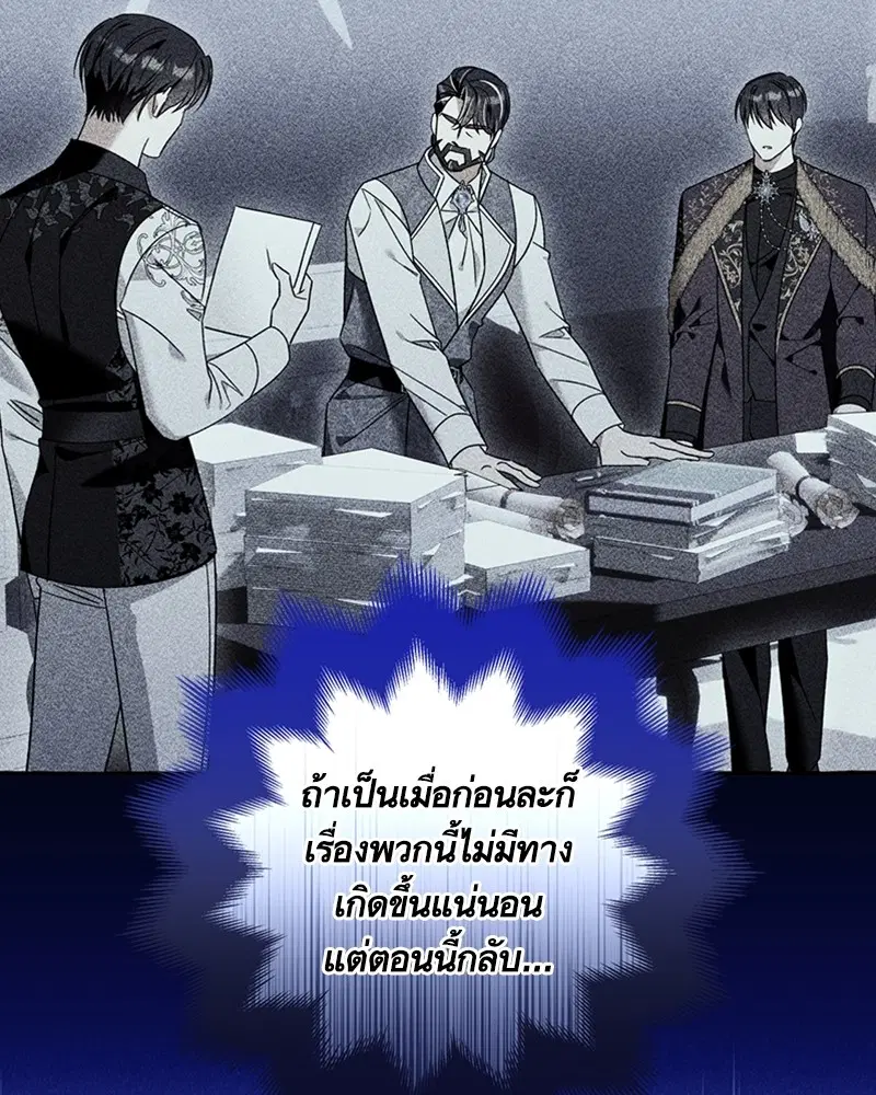 หน้า 94 จาก 106