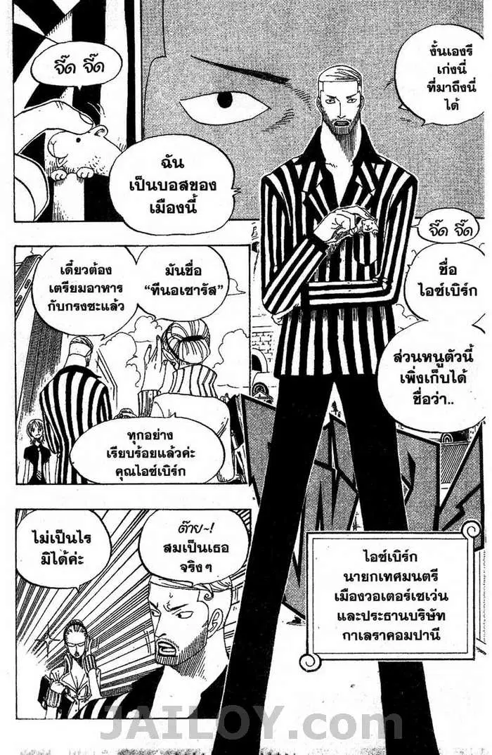 หน้า 8 จาก 17