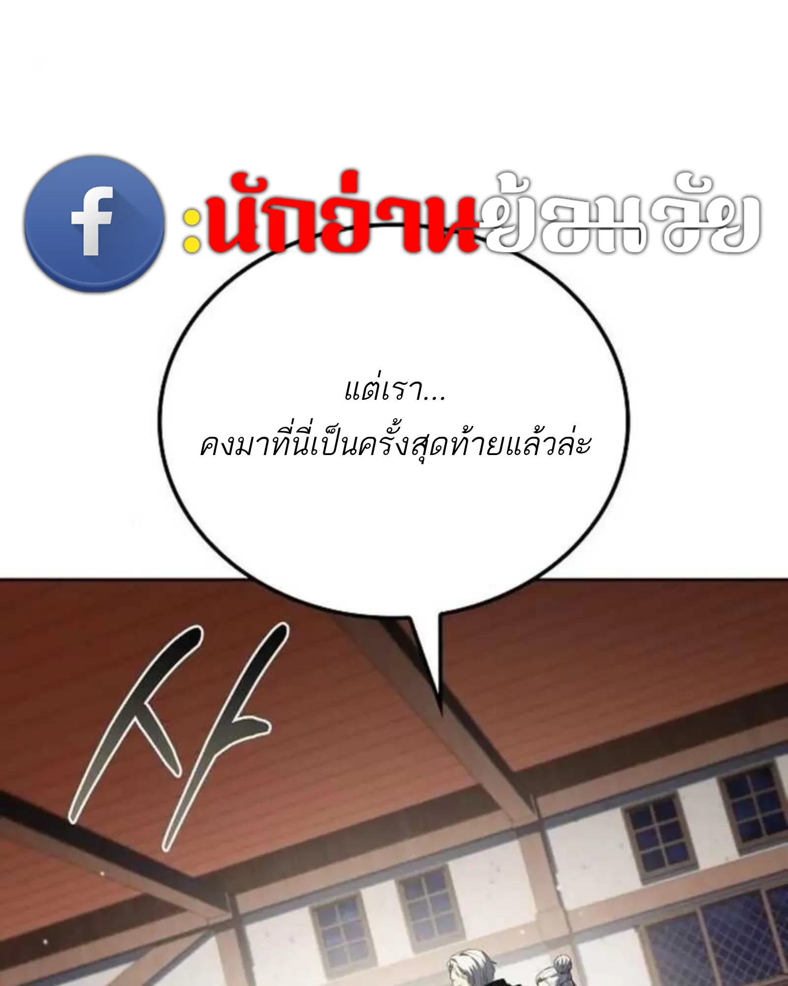 หน้า 117 จาก 188