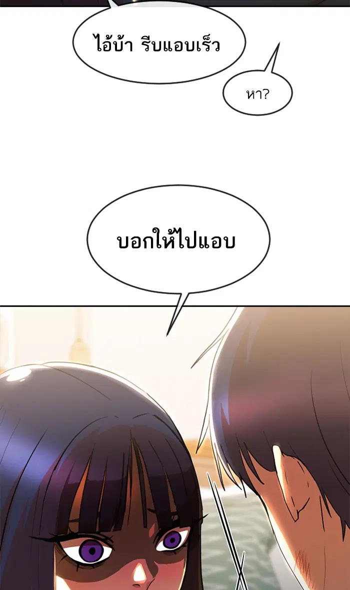 หน้า 36 จาก 116