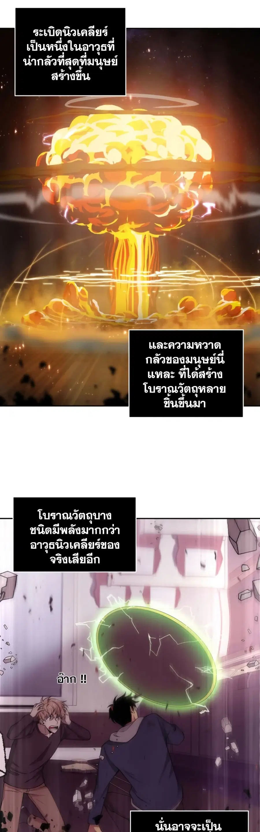 หน้า 11 จาก 51