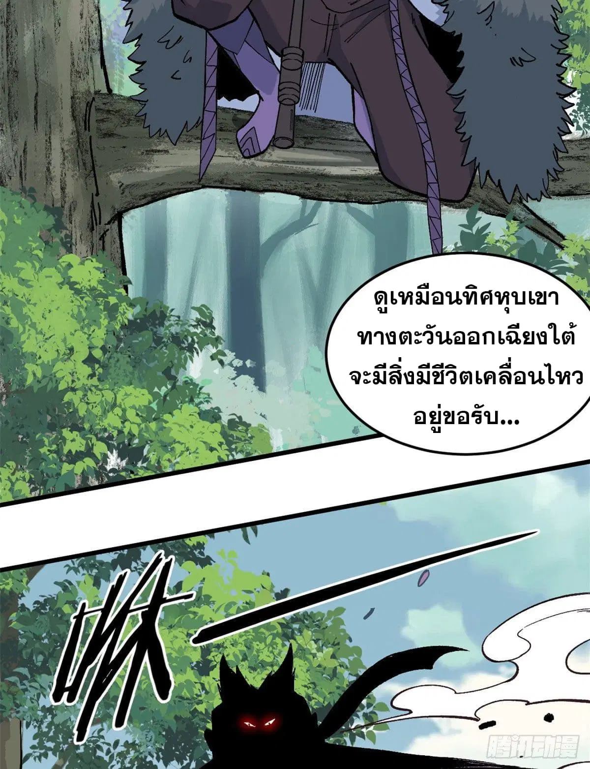 หน้า 17 จาก 35