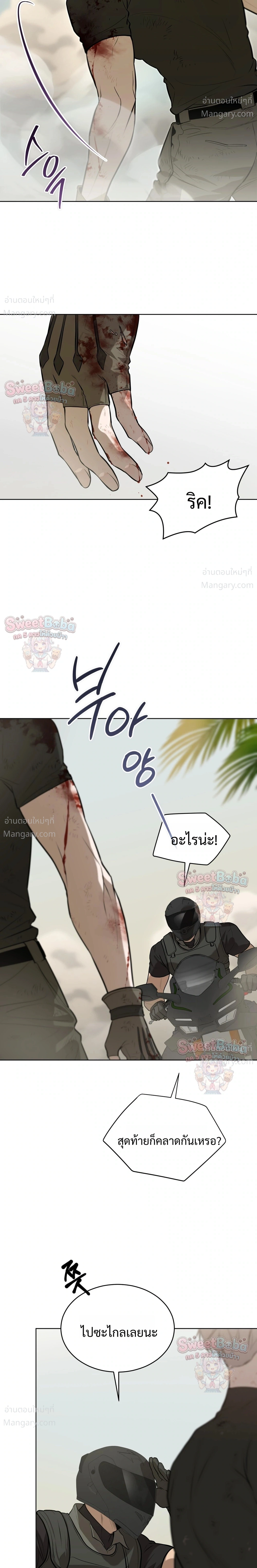 หน้า 2 จาก 28