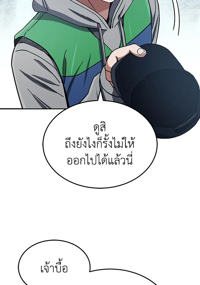 หน้า 35 จาก 120