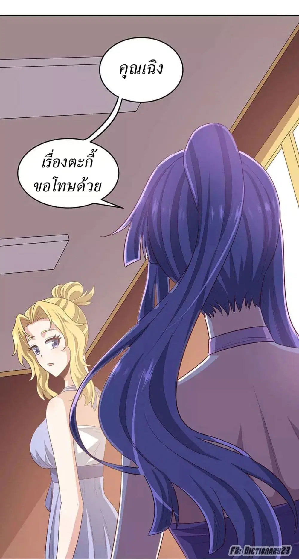 หน้า 18 จาก 34