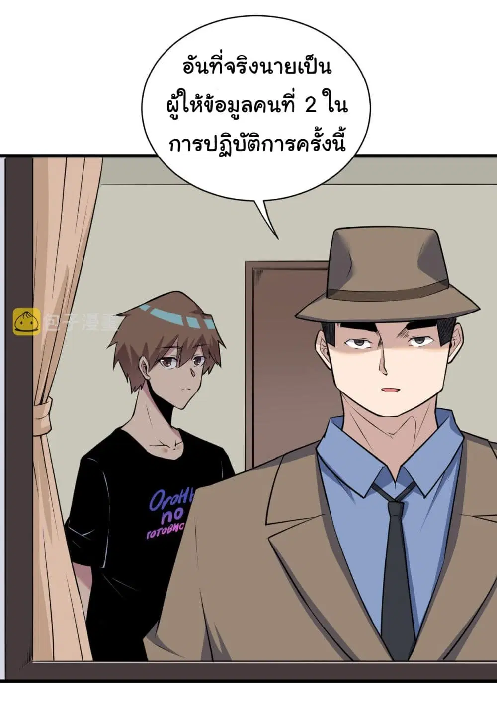 หน้า 2 จาก 45