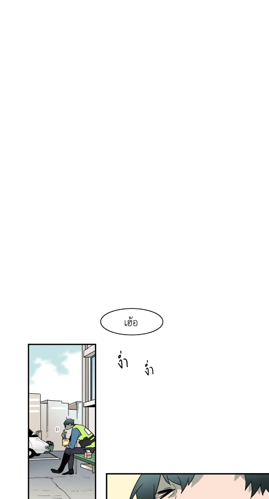 หน้า 22 จาก 70