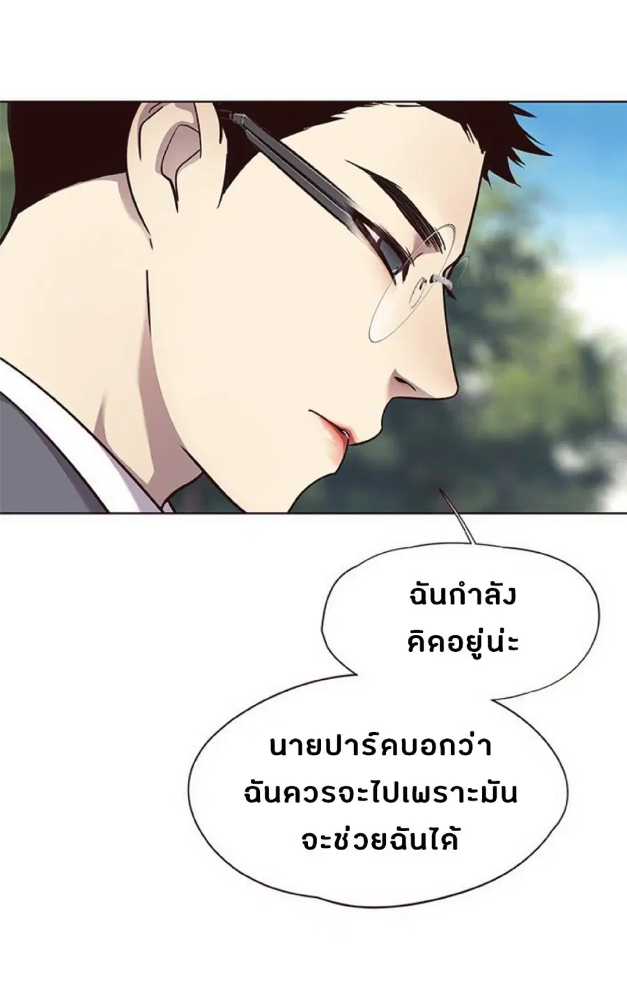 หน้า 27 จาก 76