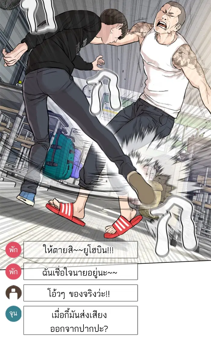 หน้า 116 จาก 137