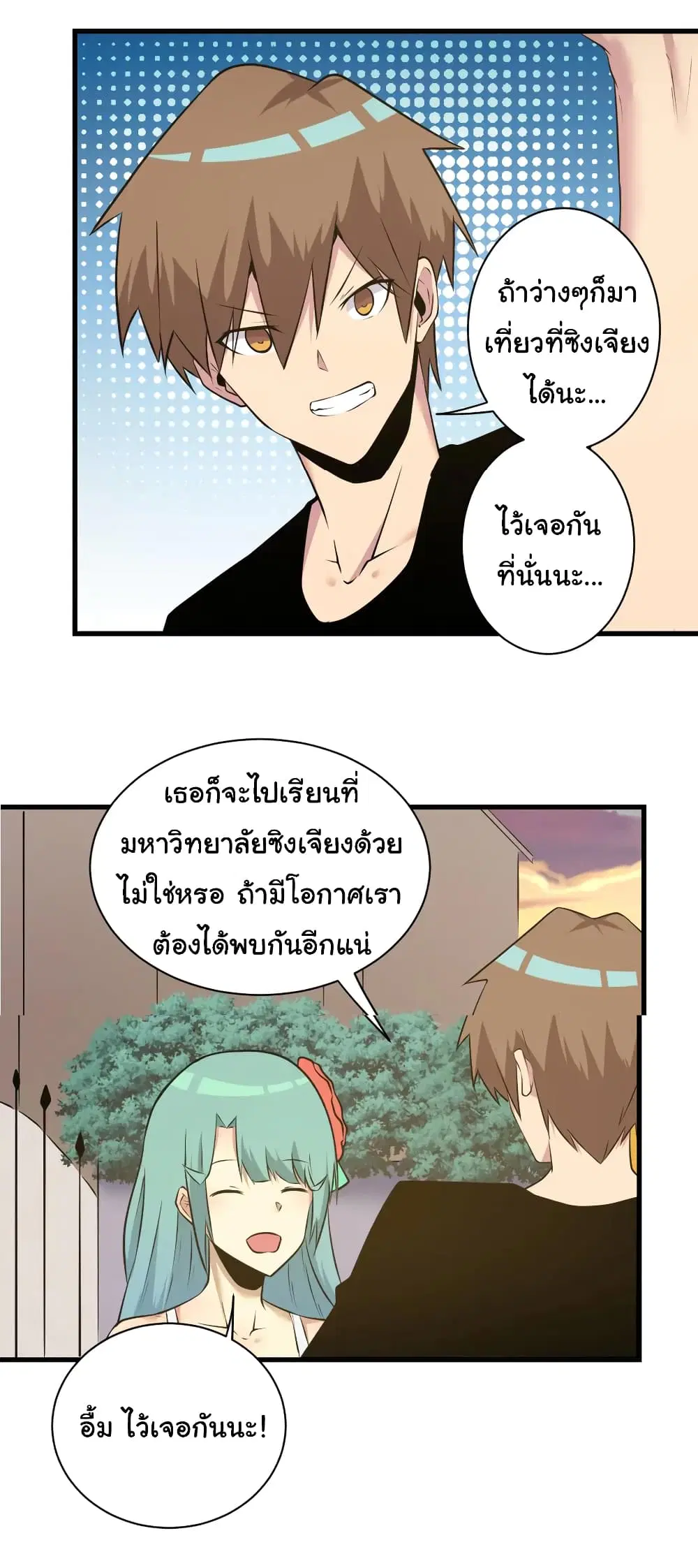 หน้า 15 จาก 34